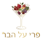 מגשי פירות - פרי על הבר לוגו