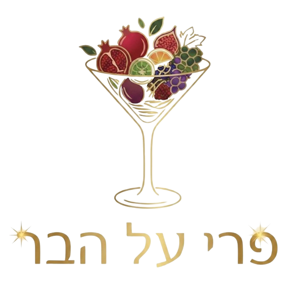 מגשי פירות - פרי על הבר לוגו