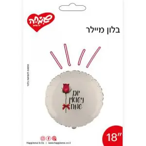 בלון מיילר "18 - עגול יום נישואים שמח עם ורד