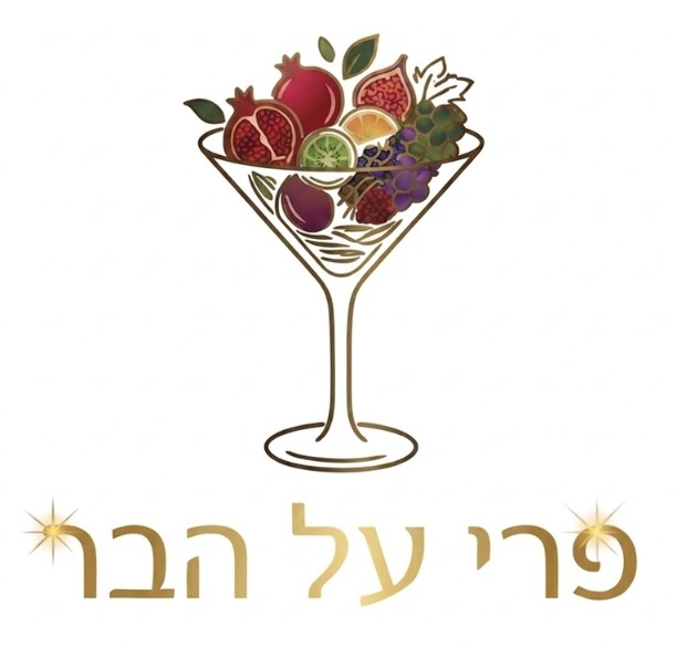 מגשי פירות - פרי על הבר לוגו