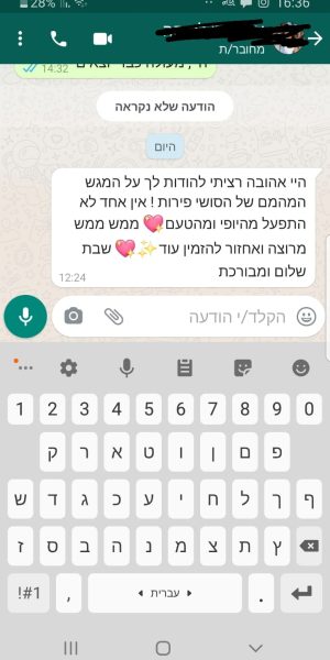 המלצות על מגשי פירות